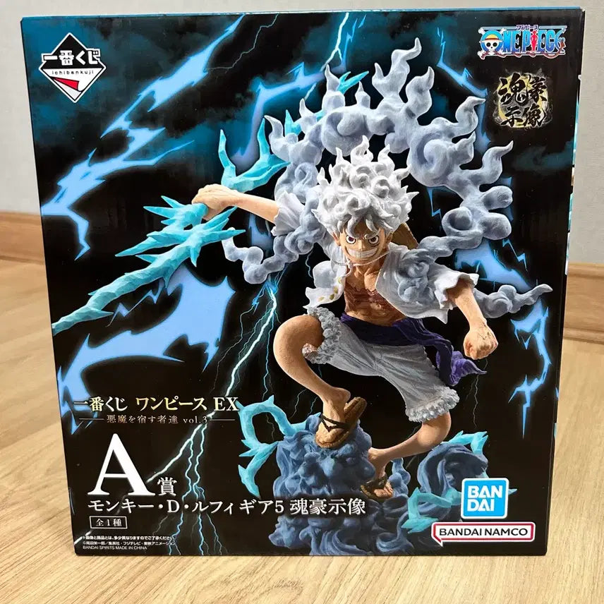 [BUNJANG] One Piece Ichiban Kuji Monkey D. Luffy A Prize Figure / 원피스 제일복권 루피 A상