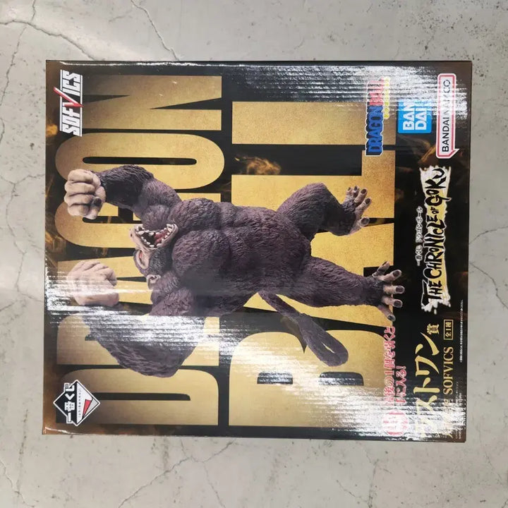 [BUNJANG] Dragon Ball Ichiban Kuji Last One SOFVICS Son Goku Figure / 드래곤볼 제일복권 라스트원 SOFVICS 손오공 피규어