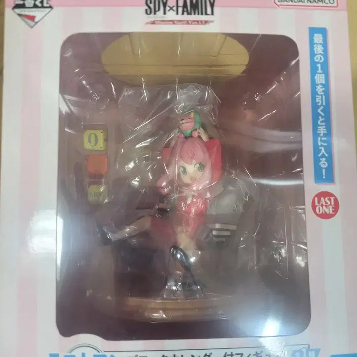[BUNJANG] Spy x Family Ichiban Kuji Anya Figure / 스파이 패밀리 제일복권 아냐 피규어