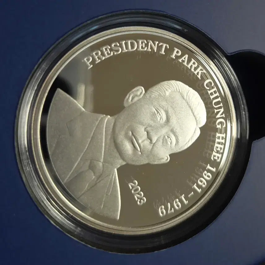 [BUNJANG] 2023 Park Chung Hee Presidential Commemorative Silver Medal / 2023 박정희 대통령 기념 은메달