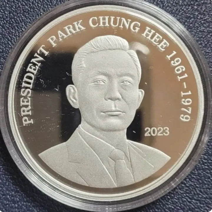 [BUNJANG] 2023 Park Chung Hee Presidential Commemorative Silver Medal / 2023 박정희 대통령 기념 은메달
