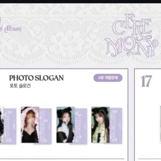 [BUNJANG] QWER Ceremony Pop-up Photologan (Shyeon) / qwer 세레머니 팝업 포토슬로건(시연) 판매해요