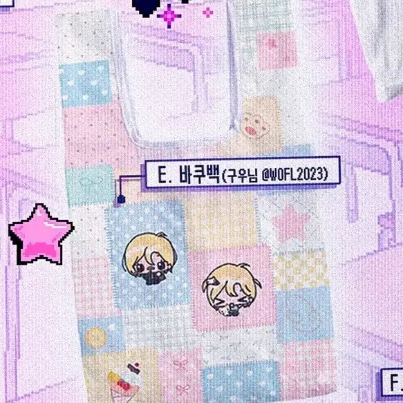 [BUNJANG] PLAVE Noah Simulation Lucky Draw Bag / 플레이브 미소년 노아 시뮬레이션 럭드 바쿠백