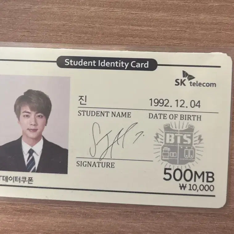 [BUNJANG] Jin Data Coupon / 진 데이터 쿠폰 팔아용