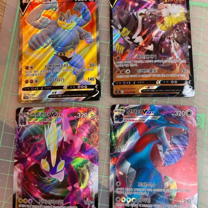 [BUNJANG] Bundle Set: Machamp V, Stakataka VMAX, Urshifu Single Strike V, Garchomp VMAX / 일괄)괴력몬v/스트린더vmax/일격 우라오스v/보만다vmax