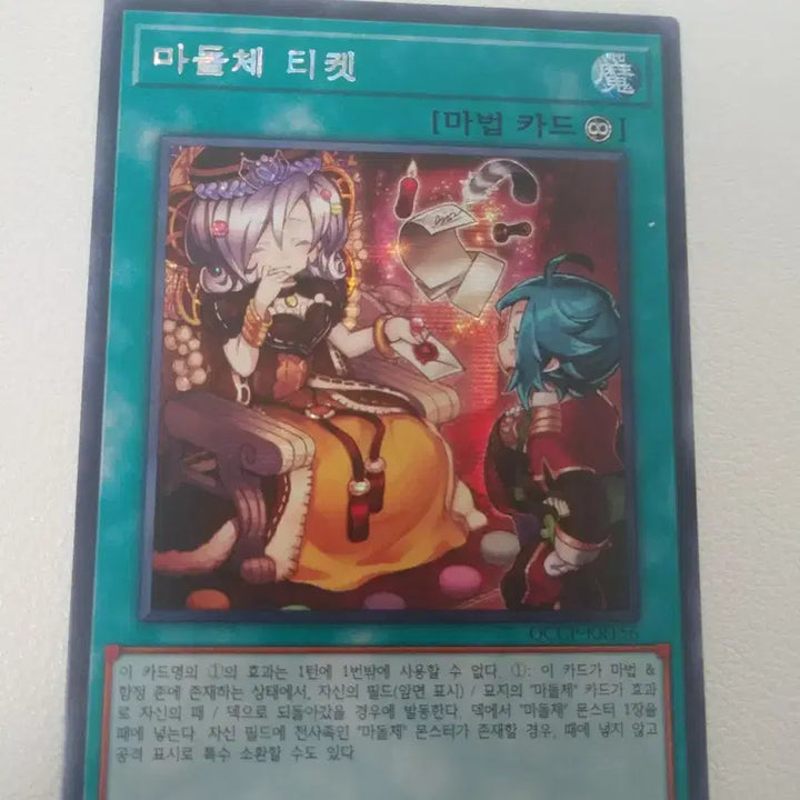 [BUNJANG] Yu-Gi-Oh! Card Bundle Set / 유희왕카드 일괄 판매