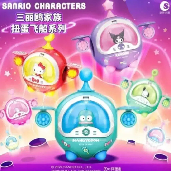 [BUNJANG] Sanrio Spaceship Gacha Dinguri Days Capsule Assembly Figure / [미개봉]산리오 우주선 가챠 딩구리데이즈 캡슐 조립 피규어