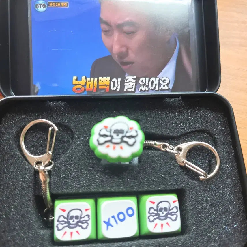 [SOLD OUT] 맘스터치 무한도전 콜라보 <무한상사 틴케이스 &amp; LED 키캡> 판매