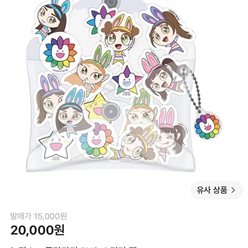 [BUNJANG] NewJeans Supernatural Sticker Pack (Sealed) / 미개봉 뉴진스 슈퍼내추럴 스티커팩