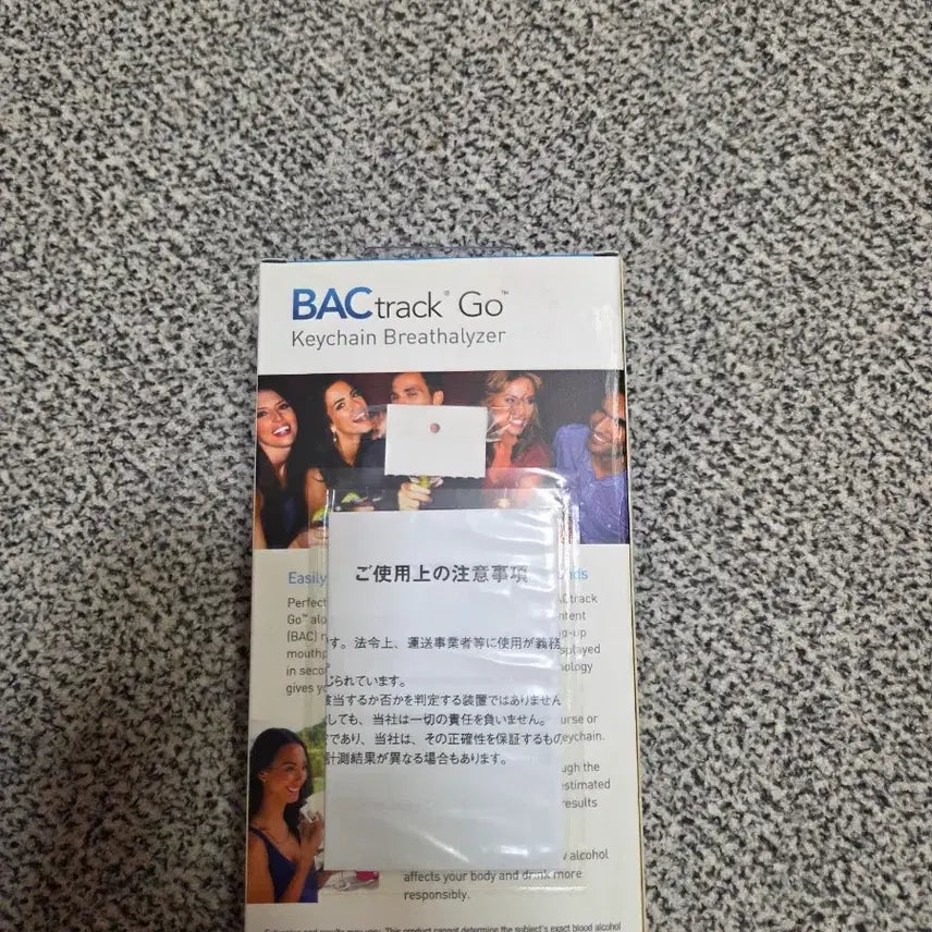 [BUNJANG] Supreme BACtrack Go Keychain / 슈프림 백트랙 고 키체인
