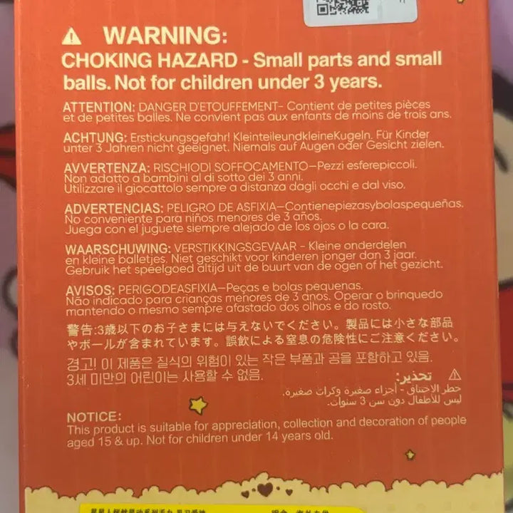 [BUNJANG] Pop Mart Little Star Cupid Figure (Sealed) / 미개봉)팝마트 작은별 사랑에빠지다(큐피드)