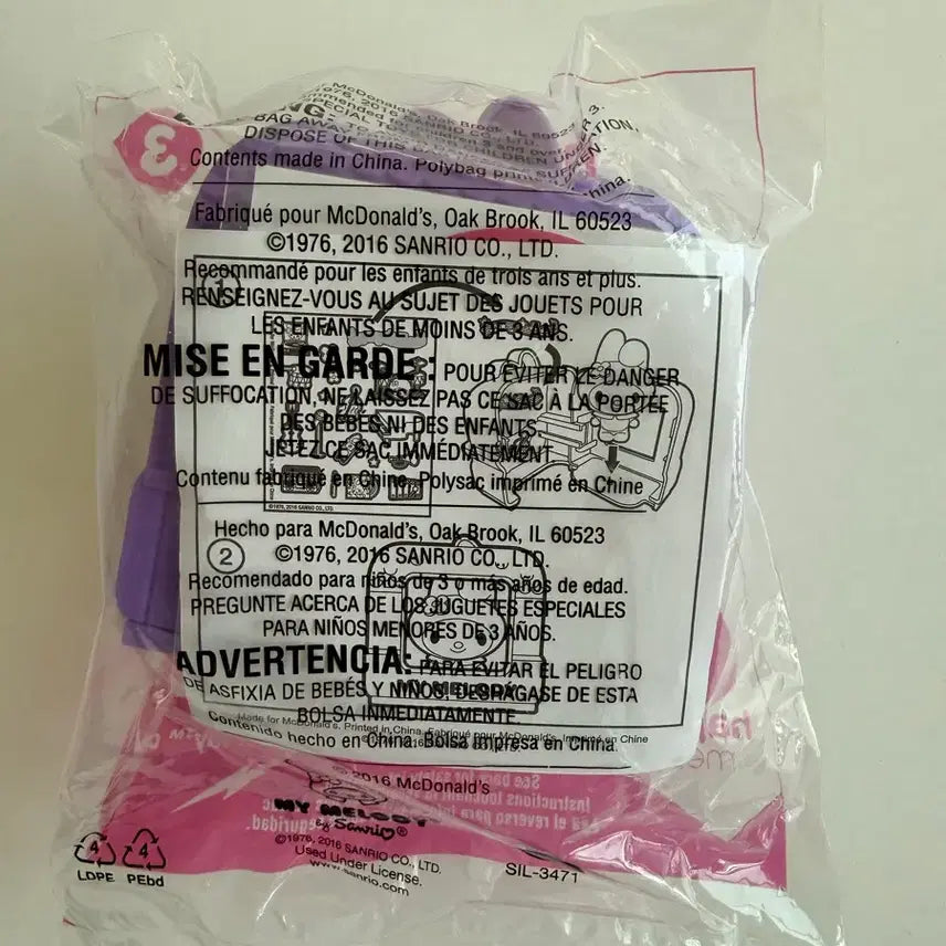 [BUNJANG] Sanrio My Melody Happy Meal McDonald&