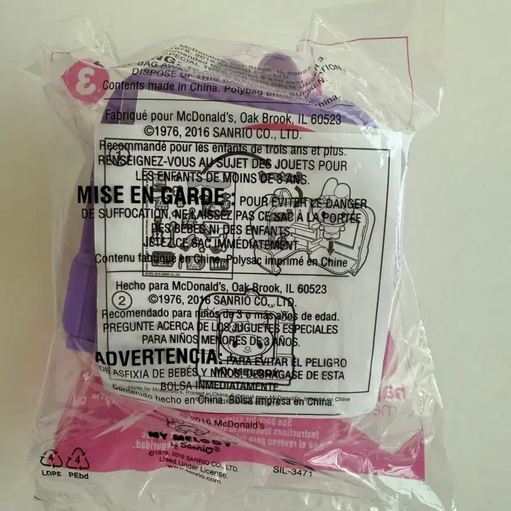 [BUNJANG] Sanrio My Melody Happy Meal McDonald&