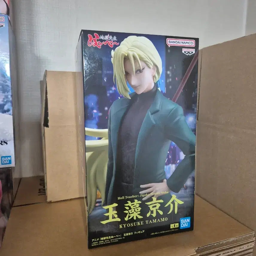 [BUNJANG] Bandai Jigoku Sensei Nu:be Tamamo Kyosuke Figure / [택포] 반다이 지옥선생 누베 타마모 쿄스케 피규어
