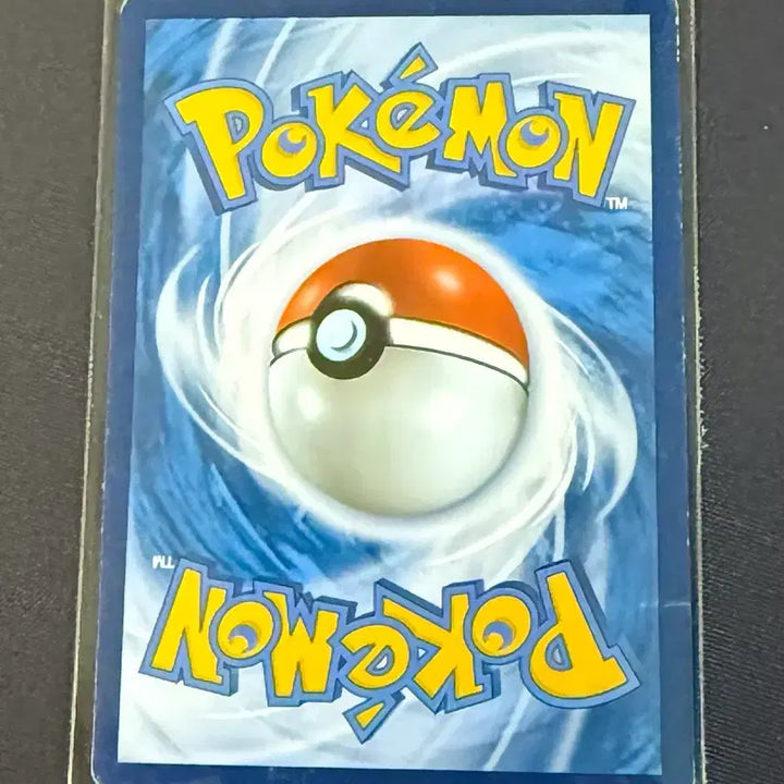 [BUNJANG] Pokemon Card Serperior BW Holo / 포켓몬카드 샤로다 BW 홀로