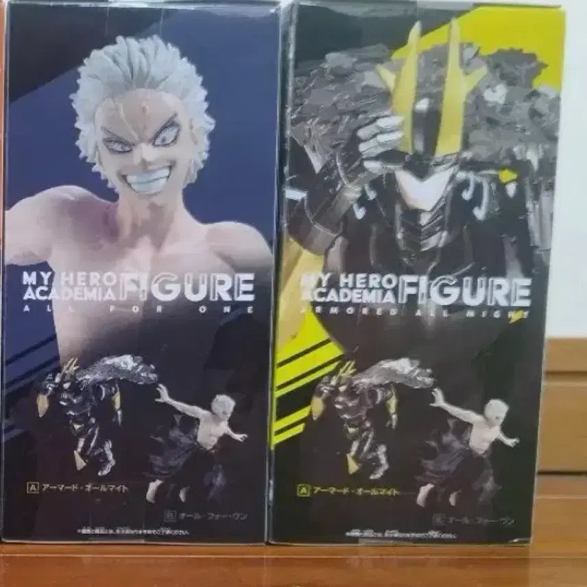 [BUNJANG] GIGO Limited Edition My Hero Academia Figure Bundle Set (All For One, Armored All Might) / 미개봉 현물 2종일괄 히로아카 gigo 한정 올마이트 올포원