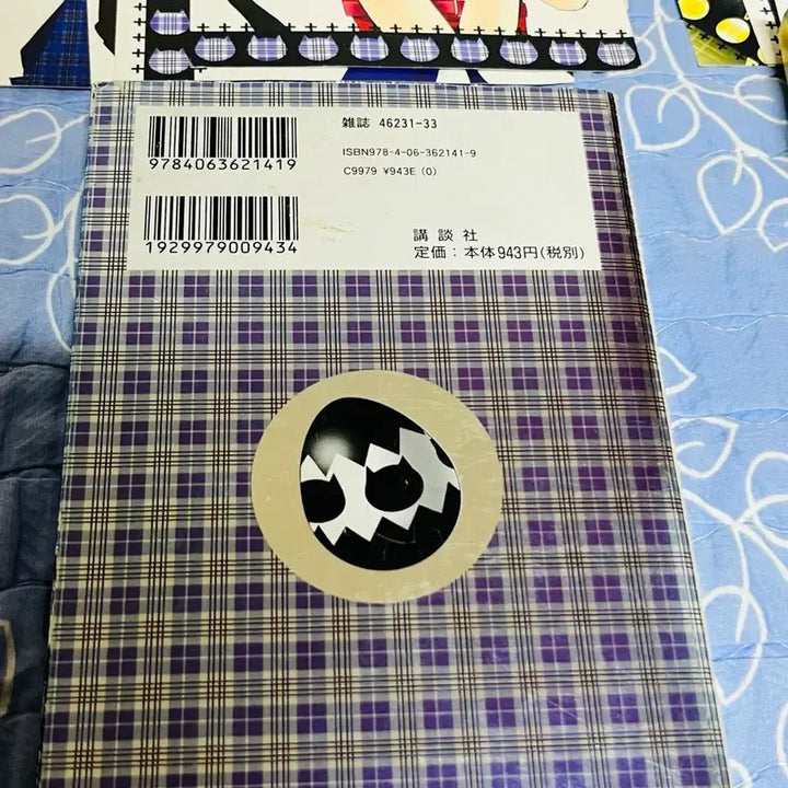 [SOLD OUT] 캐릭캐릭체인지 특장판 9,10 세트