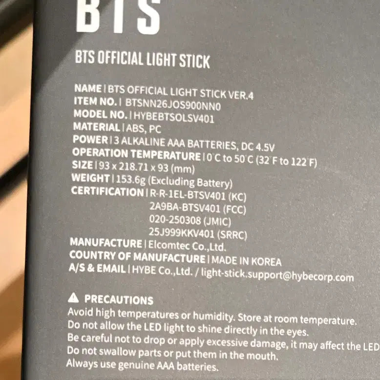 [BUNJANG] BTS Official Light Stick Ver.4 / 방탄소년단 공식 응원봉 Ver.4