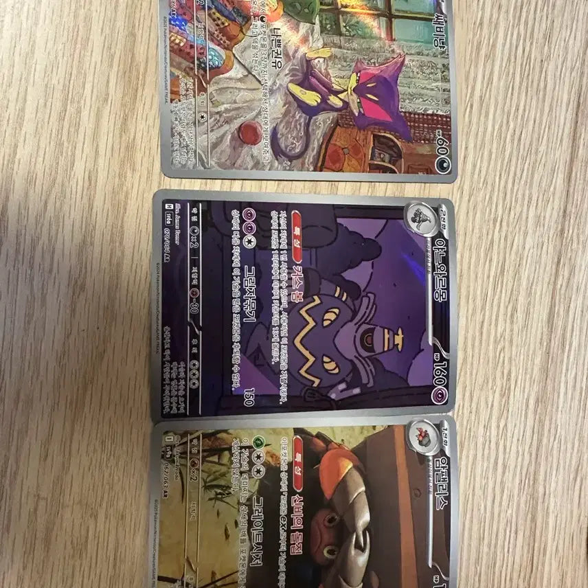 [BUNJANG] Pokemon Card SR, AR Bundle Set / 포켓몬카드 sr,ar