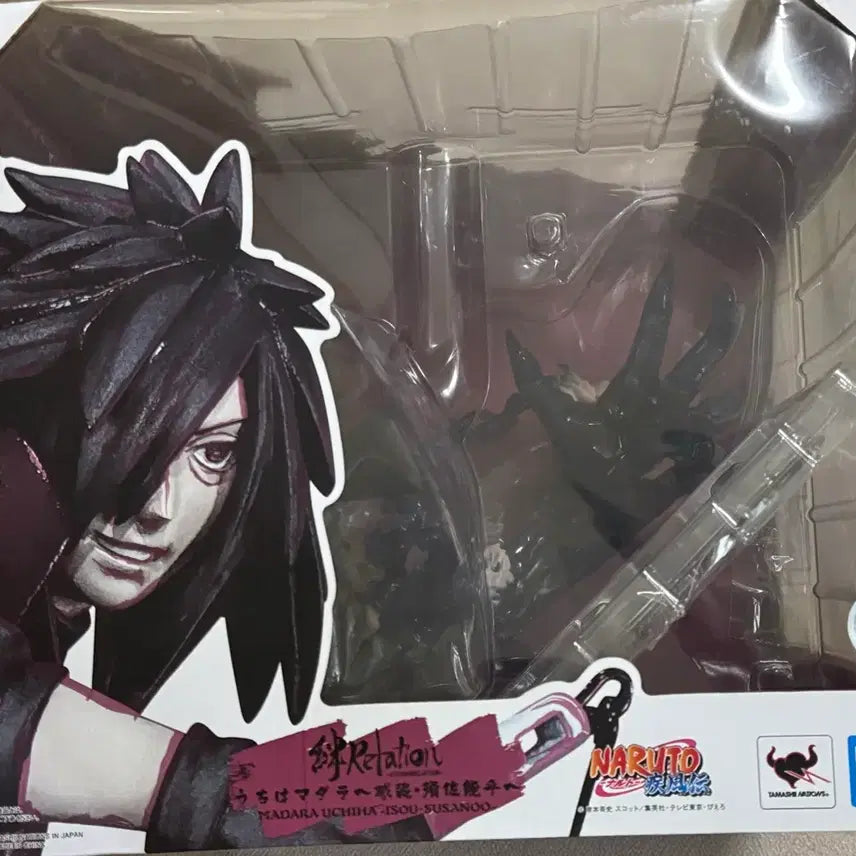 [BUNJANG] Figuarts Zero Madara Uchiha / Hashirama Senju (Unsealed) / (개봉)피규어 아츠제로 우치하 마다라/센쥬 하시라마