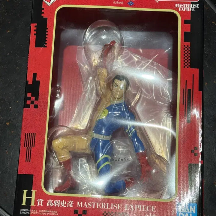 [BUNJANG] Jujutsu Kaisen Shibuya Incident Takaba Unsealed Figure / 주술회전 타카바 사멸회유 h상 미개봉