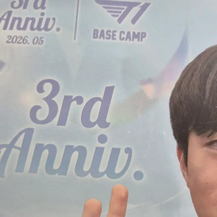 [BUNJANG] T1 Faker Basecamp 3rd Anniversary Poster + Postcard / T1 티원 도오페페케 베이스캠프 베캠 3주년 포스터 + 엽서