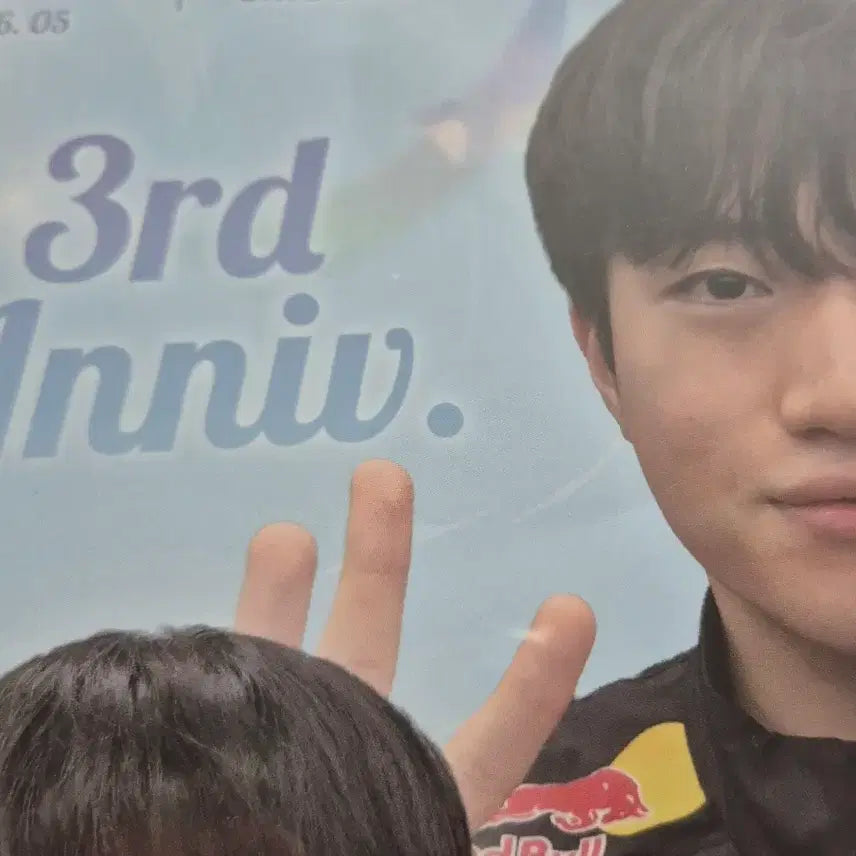 [BUNJANG] T1 Faker Basecamp 3rd Anniversary Poster + Postcard / T1 티원 도오페페케 베이스캠프 베캠 3주년 포스터 + 엽서