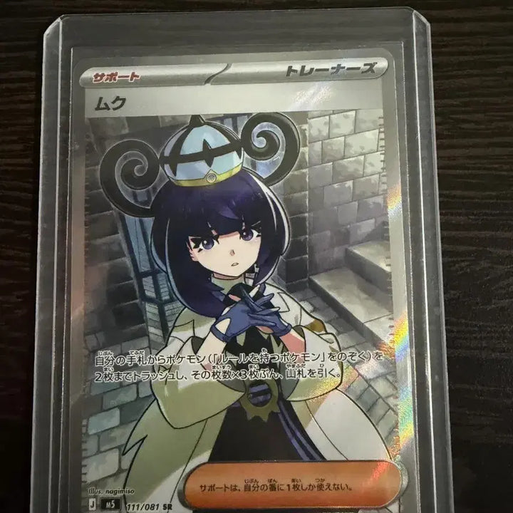 [BUNJANG] Pokemon Card AR SAR SR Bundle Set / [급처] 포켓몬카드 AR 이상 일괄 판매 SAR, SR 포함