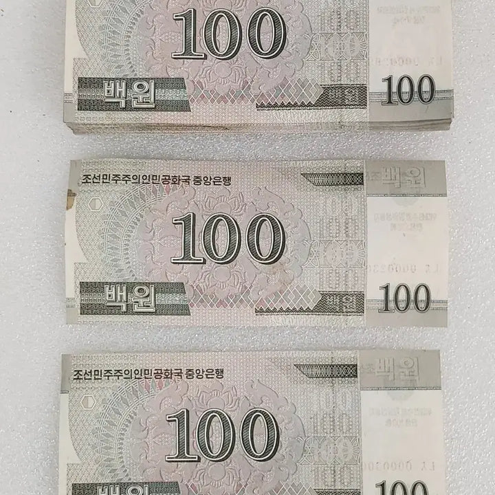 [BUNJANG] North Korea 100 Won Banknote Consecutive Set (2008) / 북한의 100원권 지폐연번