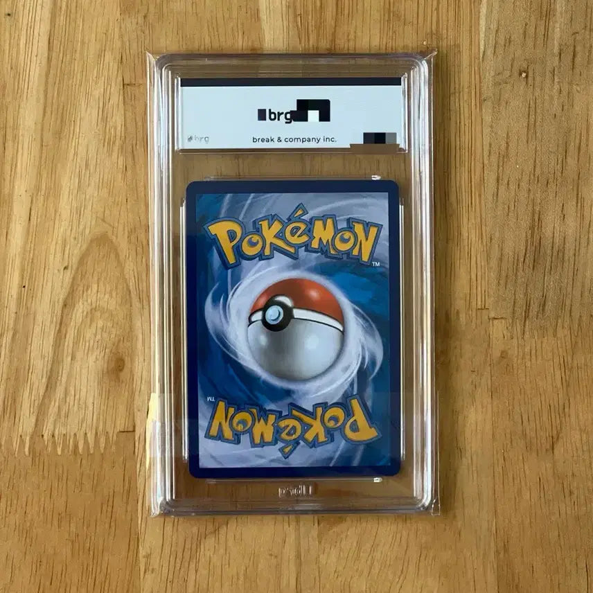 [BUNJANG] Pokemon 25th Anniversary Pikachu (Chubby Pikachu) BRG 10 / 이번주만 11! 포켓몬카드 25주년 피카츄(뚱카츄) brg10 팝니다