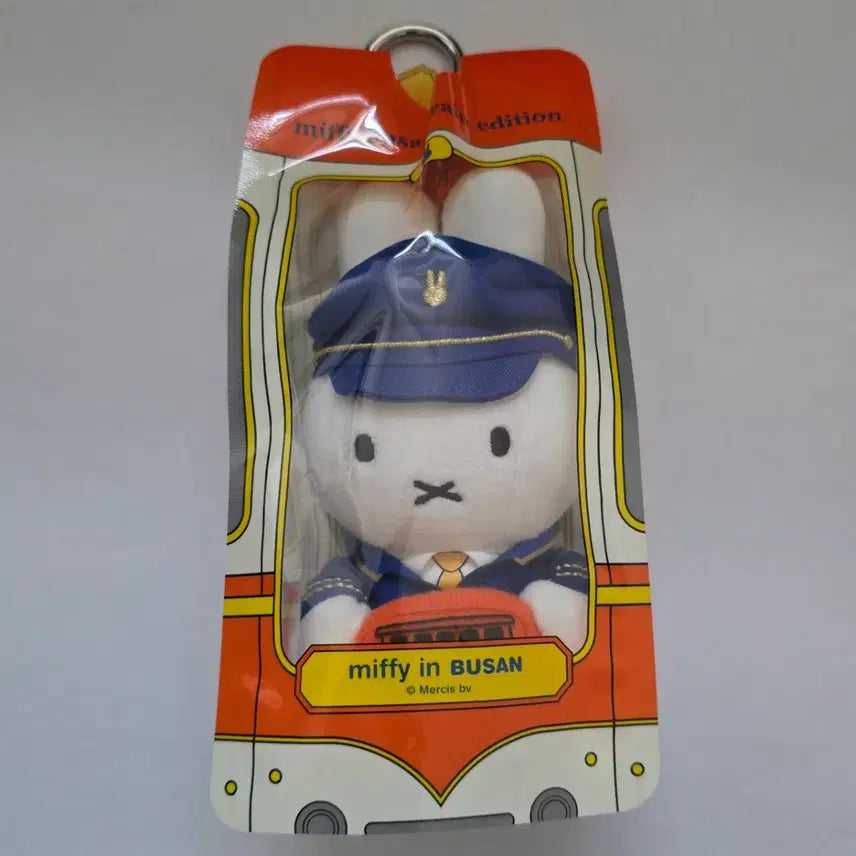 [BUNJANG] Miffy Train Edition Plush Keychain New / 트레인 에디션 미피 인형키링 부산 미피카페 새상품