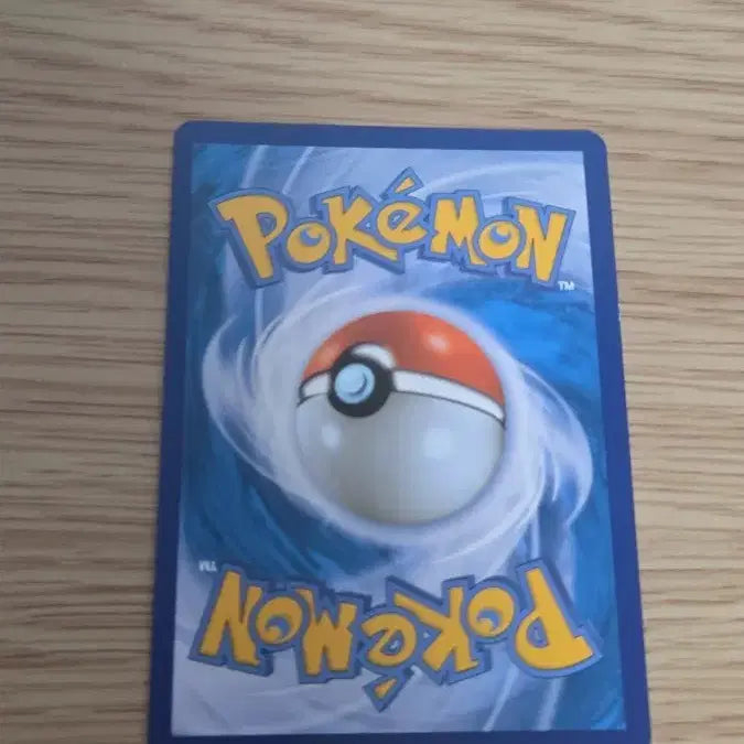 [BUNJANG] Arceus UR Card / 아르세우스 ur(다른상품 같이 구매시 -2000원)