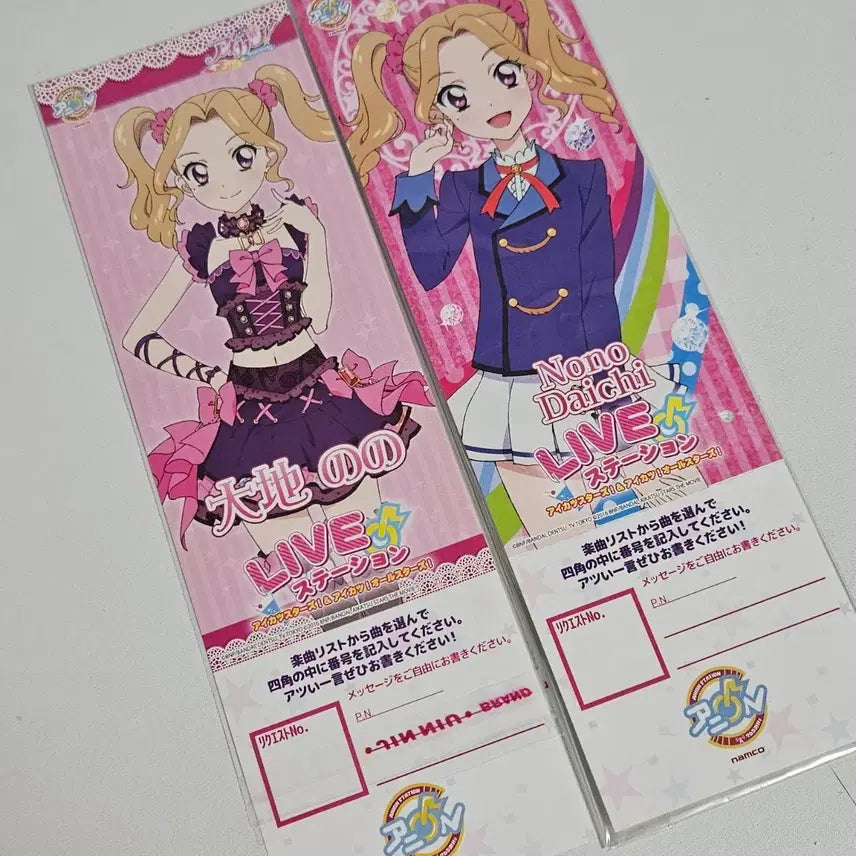 [BUNJANG] Aikatsu! Nonohara Mipha Anion Ticket Aikatsu! Star! / 아이카츠 노노 미파킹 애니온 티켓 아이엠스타 아이카츠 돌리데빌
