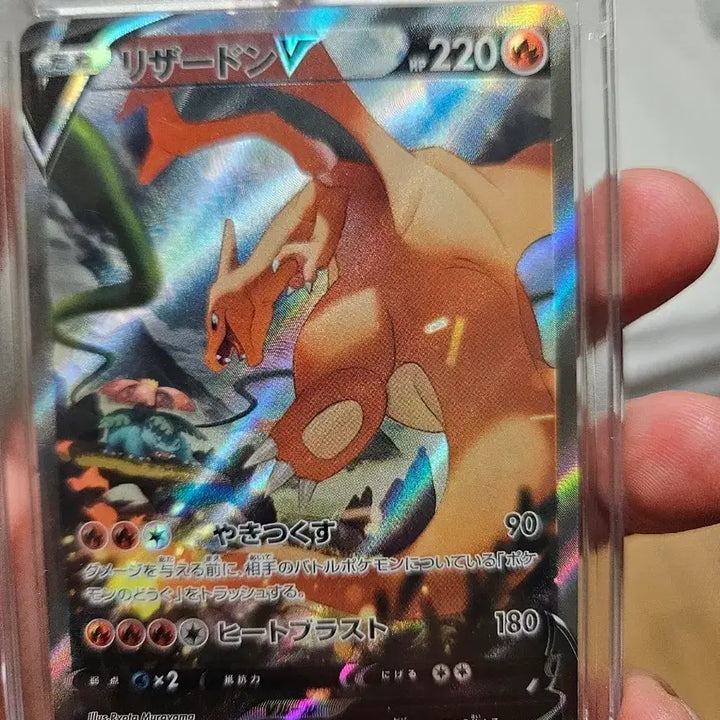 [BUNJANG] Pokemon Card Charizard Special Edition V SR 103/100 / 포켓몬 카드 리자몽 특일 V SR 103/100 앨범용 팝니다.