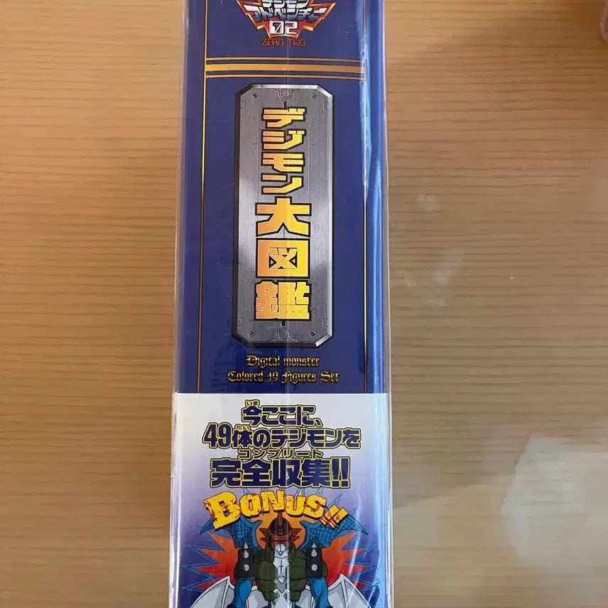 [BUNJANG] Digimon Encyclopedia: The Complete Digimon Daedogam (Sealed New Product) / 디지몬대도감 디지몬대백과 미개봉새상품 판매합니다