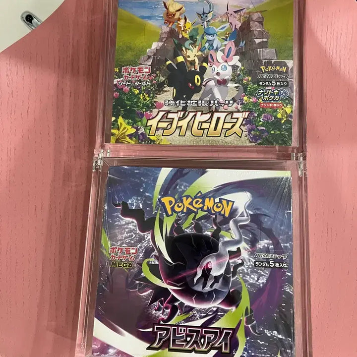 [BUNJANG] Japanese Pokemon Card Box Acrylic Magnetic Case / 일본판 포켓몬카드박스 아크릴 자석보관함