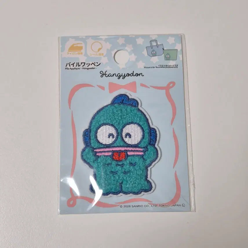 [SOLD OUT] 정품 한교동 와펜