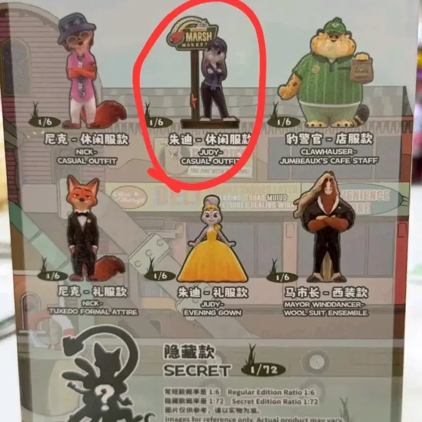 [BUNJANG] Zootopia Judy Hopps &amp; Nick Wilde Figure Set / 주토피아 뉴저니 피규어 세트