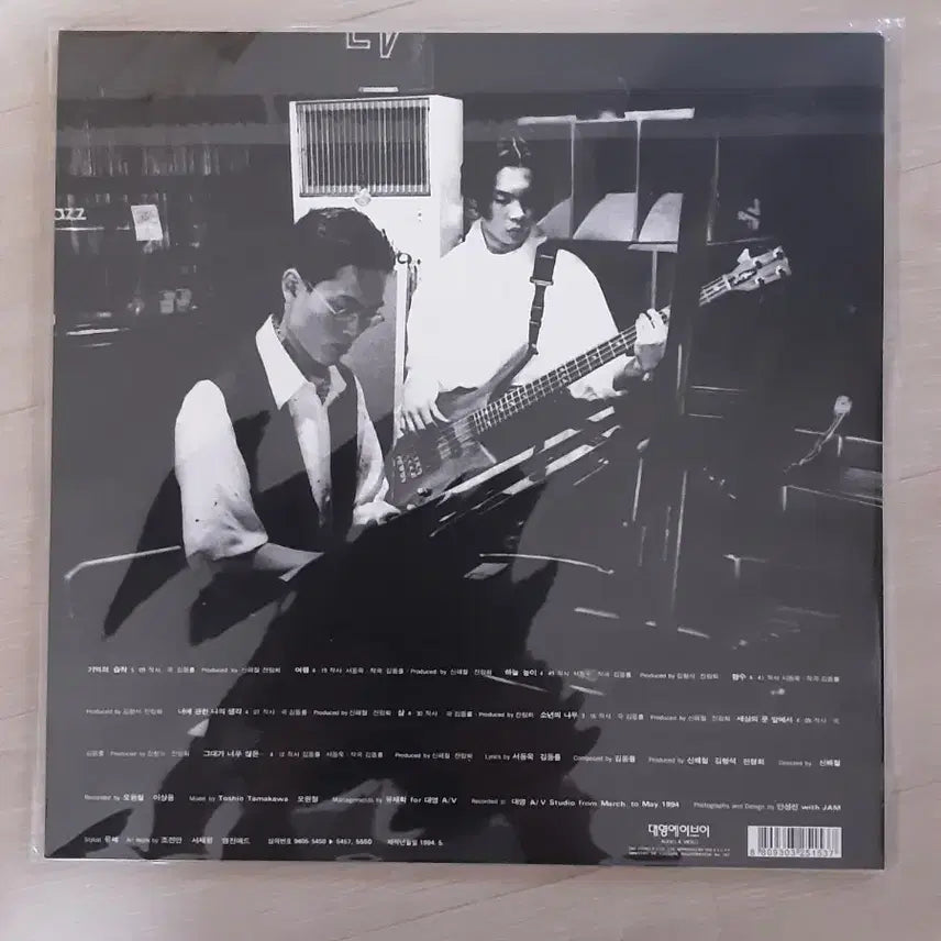 [BUNJANG] Jeon Ram Hee 1st Album Reissue White Sealed LP / 전람회 1집 재발매 화이트 미개봉 lp