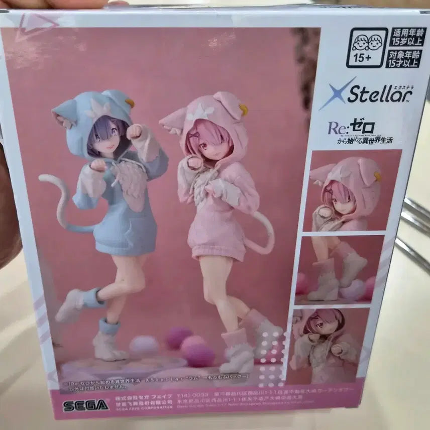 [BUNJANG] Sega Re:Zero Ram Mofumofu Pack Figure / 세가 Re:제로부터 시작하는 이세계생활 람 모후모후 팩 피규어