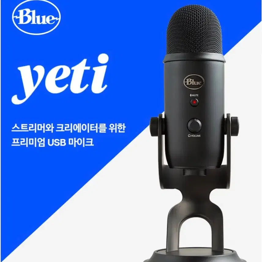 [BUNJANG] Blue Yeti USB Microphone Black / 거의새상품)) 블루예티 USB 마이크 블랙