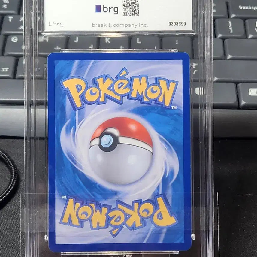 [BUNJANG] Pokemon Card Pikachu Holo (Mirror) BRG 10 / 포켓몬카드 100덱 25번덱 홀로(미러)피카츄 brg10