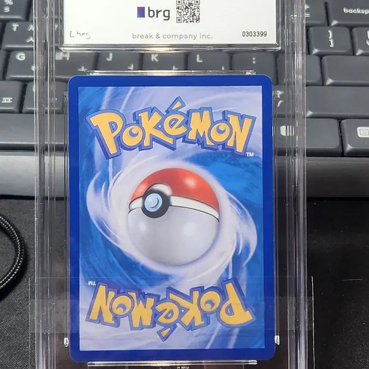 [BUNJANG] Pokemon Card Pikachu Holo (Mirror) BRG 10 / 포켓몬카드 100덱 25번덱 홀로(미러)피카츄 brg10