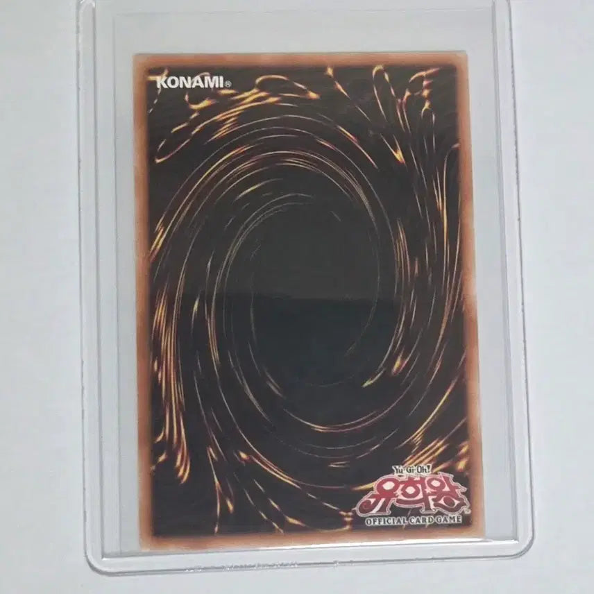 [BUNJANG] Yu-Gi-Oh! Master of the Spirit Advent Over Frame Prismatic / 유희왕 라이벌즈 카드 일괄 판매합니다.