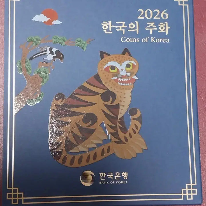 [BUNJANG] 2026 Korean Coin Set / 2026 한국의 주화 세트 한국은행