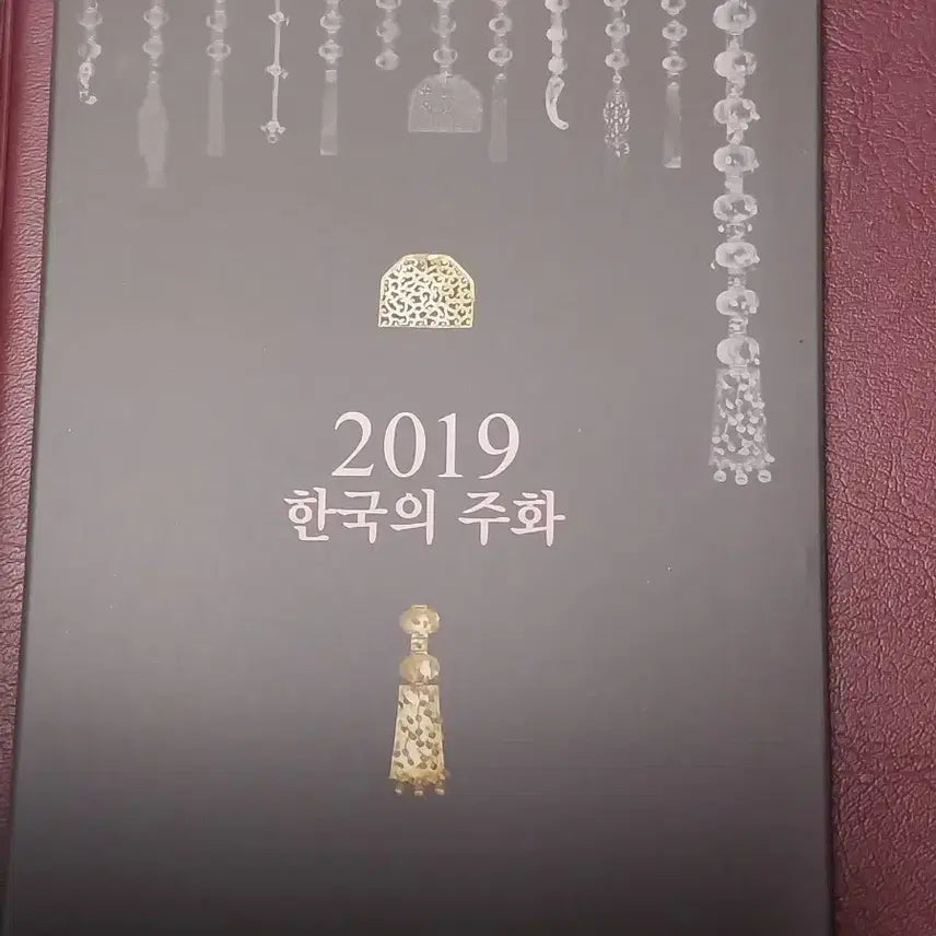 [BUNJANG] 2026 Korean Coin Set / 2026 한국의 주화 세트 한국은행