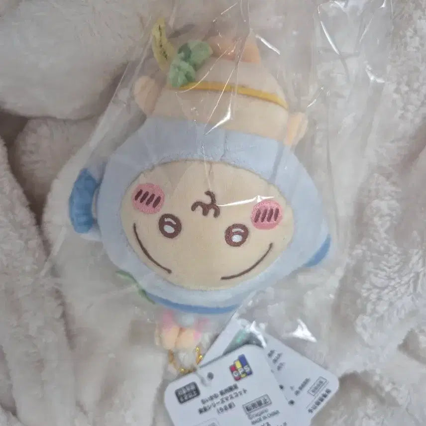 [BUNJANG] Hangzhou Limited Usagi "Rabbit" Doll / 항저우 용정차 우사기
