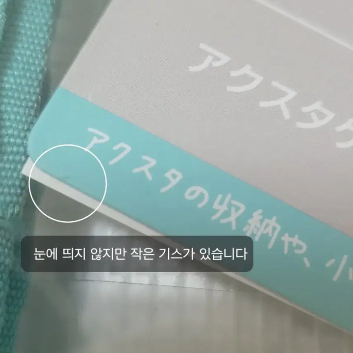 [BUNJANG] Kept Fjord Green Mint Acrylic Stand Pouch / Kept 켑트 아크릴 스탠드 파우치 피오르드 그린 민트