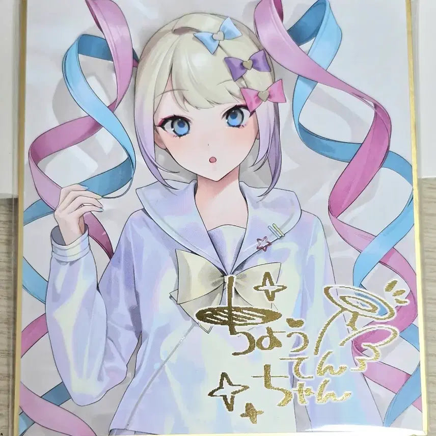 [BUNJANG] Need for Speed: Most Wanted Choten Signed Art Card Internet Angel / 니디걸 오버도즈 초텐 싸인 색지 인터넷 엔젤