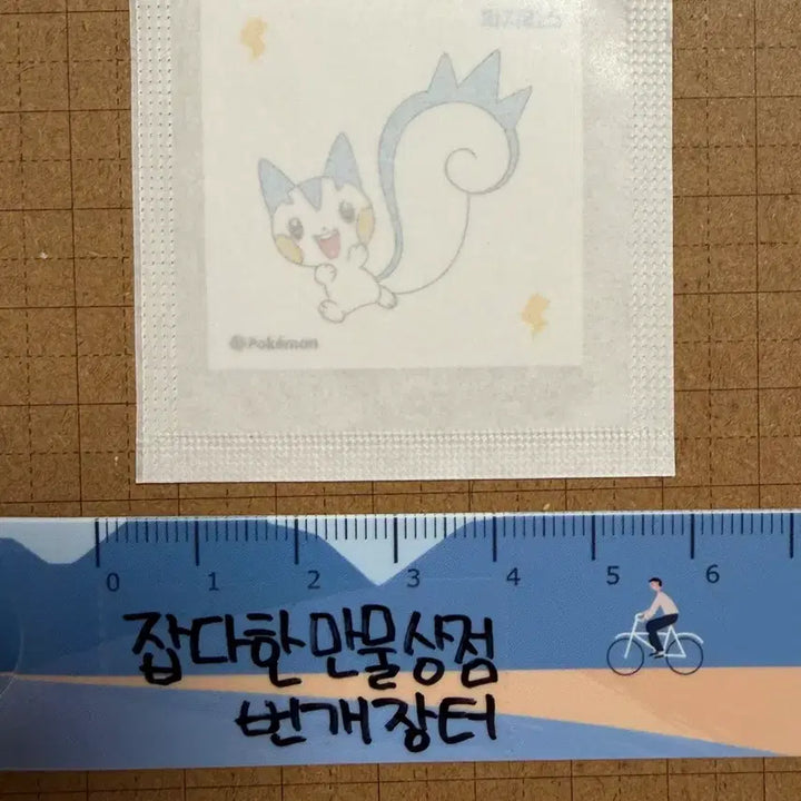 [BUNJANG] Pokemon Pachi-ris Kombucha Sticker (Sealed) / 포켓몬 스티커 파치리스 담터 콤부차